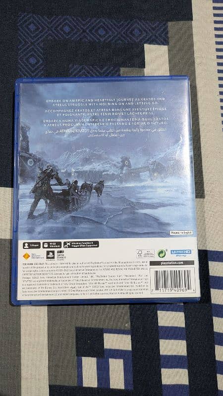 God Of War Ragnarok 3