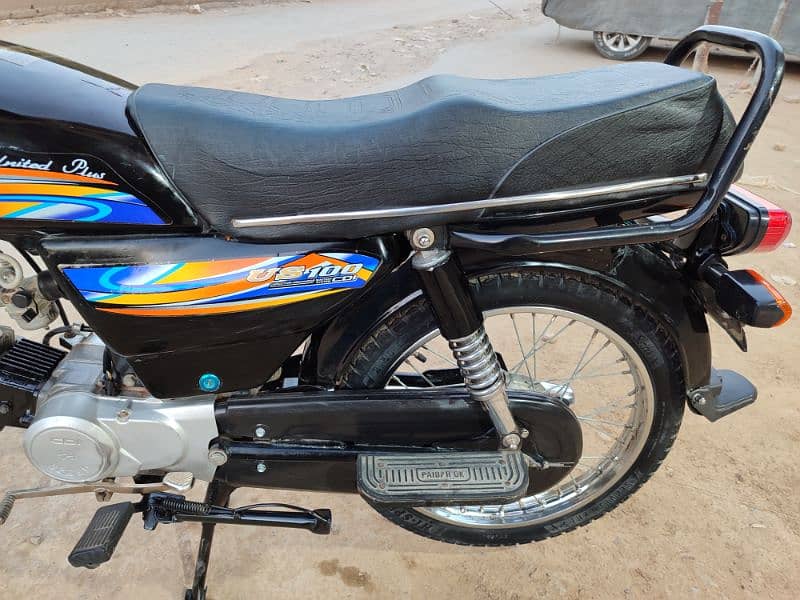 HISPEED 2021 5