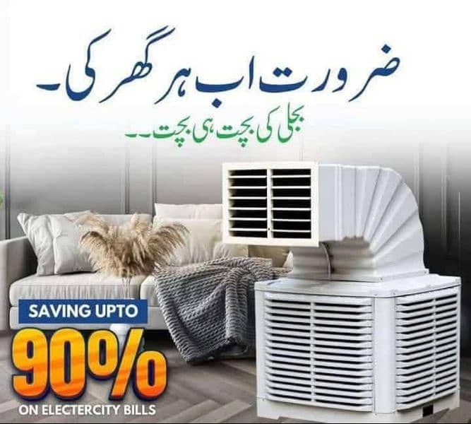 Evaporative air cooler Air coolers Ducting work call 03006121281 2