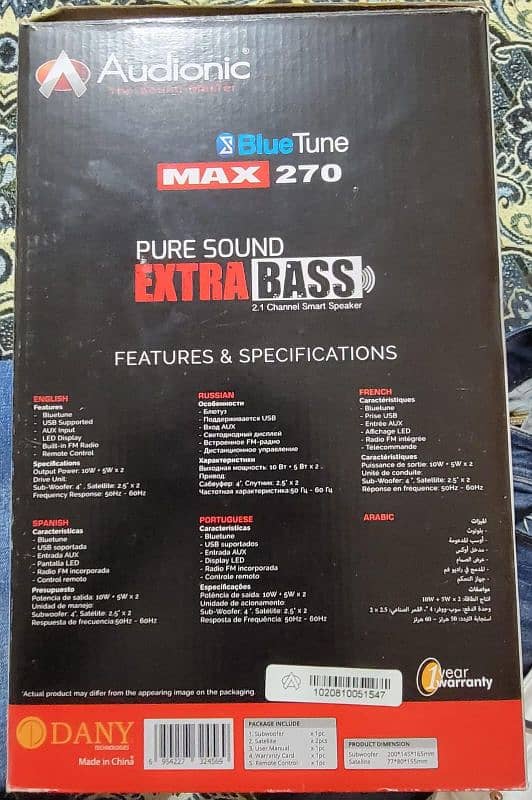 Audionic Woofers in good condition 5