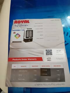 ROYAL
