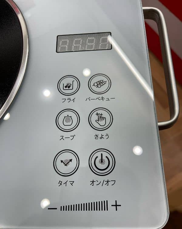 Electric Infrared Hot Plate Effortless Cooking with Innovation 3