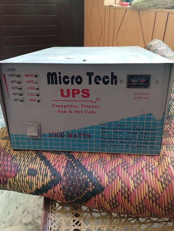 ups local made 0