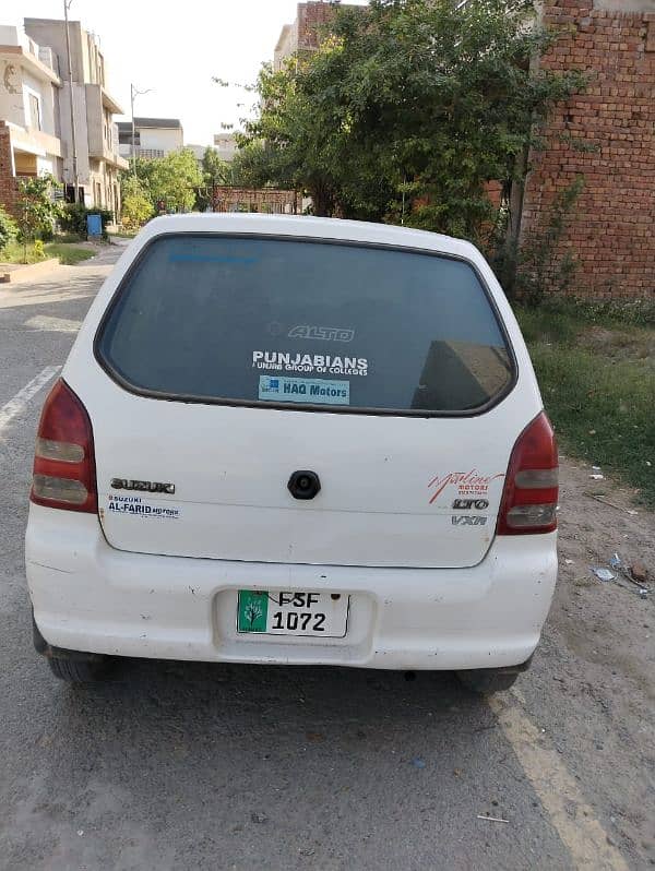 home used car 14