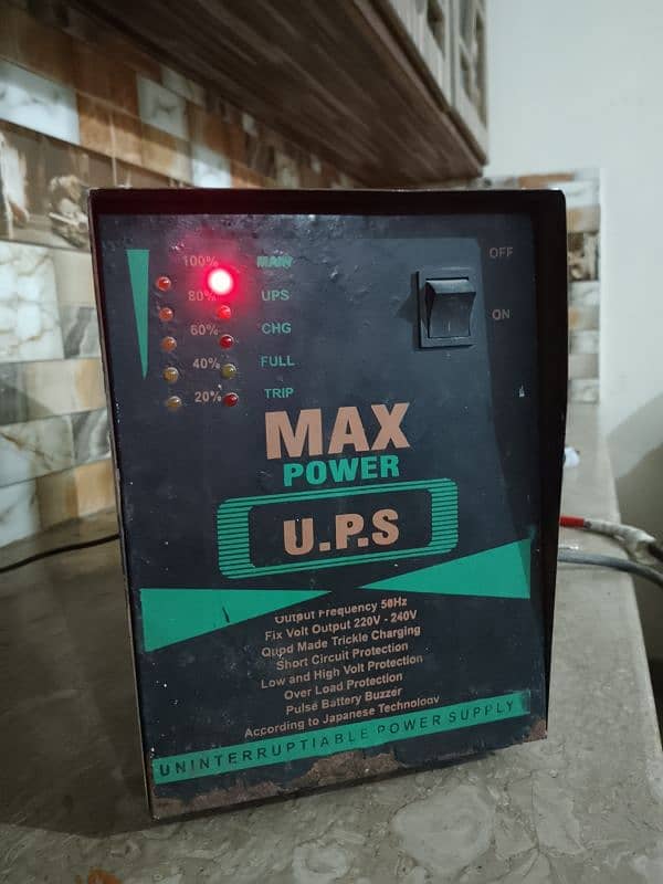 max power ups 700 watts 0