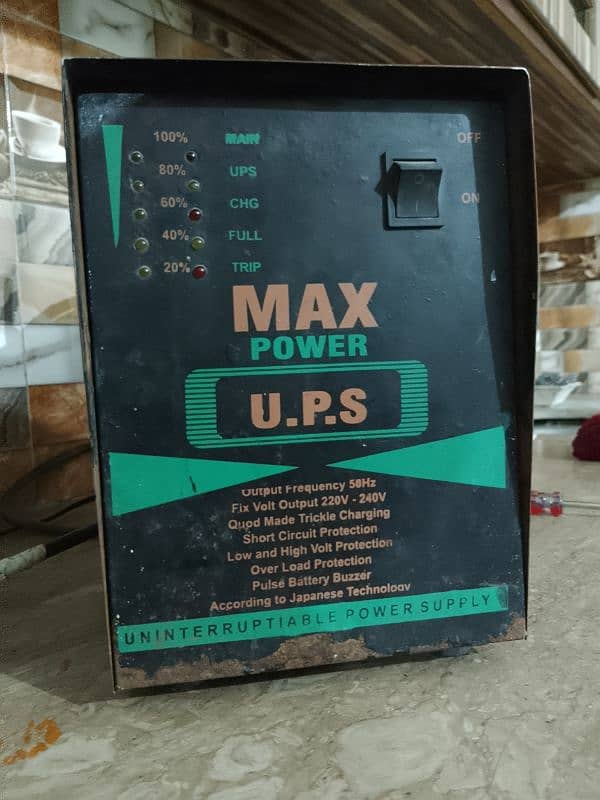 max power ups 700 watts 1