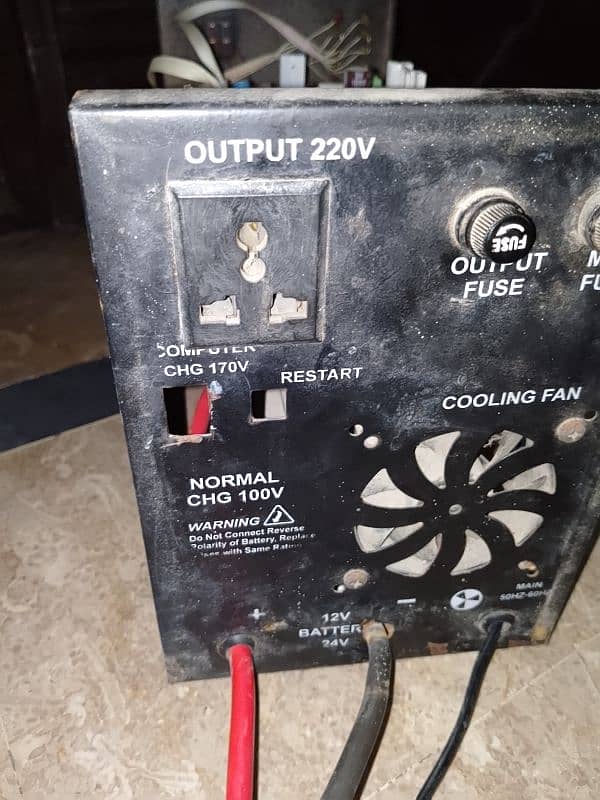 max power ups 700 watts 3