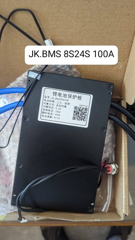 Lithium battery JK bms 3