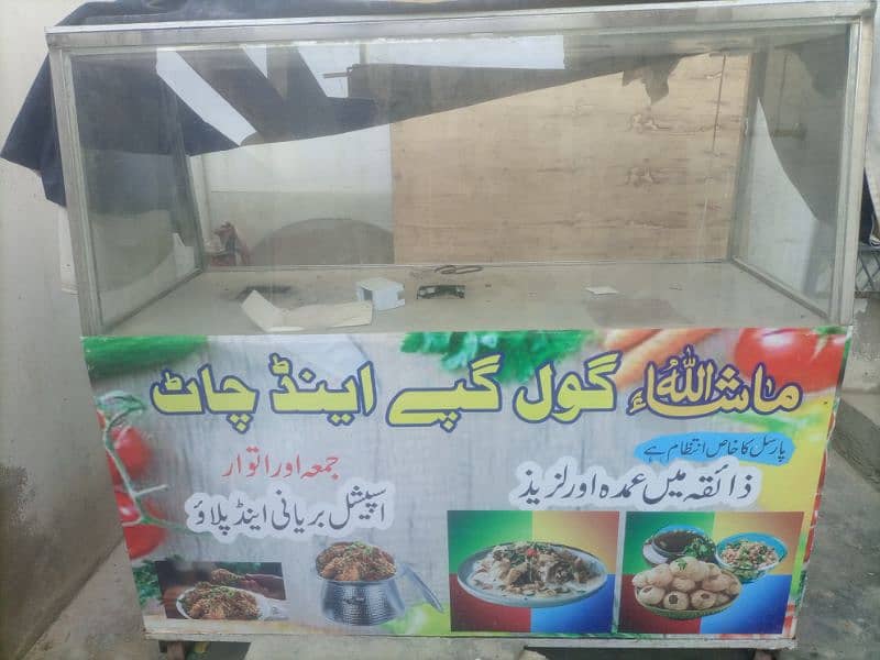 chana chaat counter 0