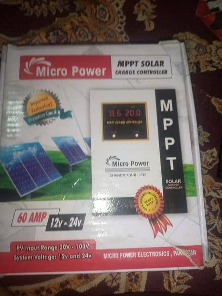 Mppt change control for sell reason for selling system upgrading 0