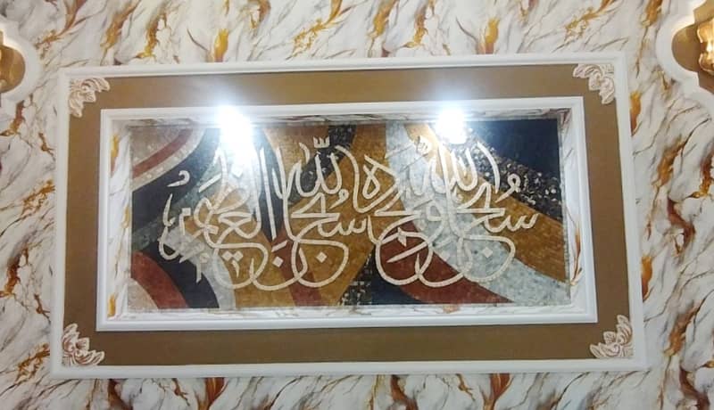 Ideally Located House Of 8 Marla Is Available For Sale In Lahore 6