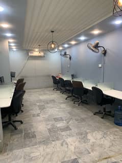 Office