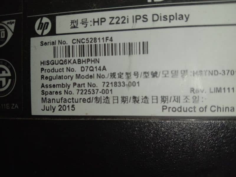Gaming Computer 2