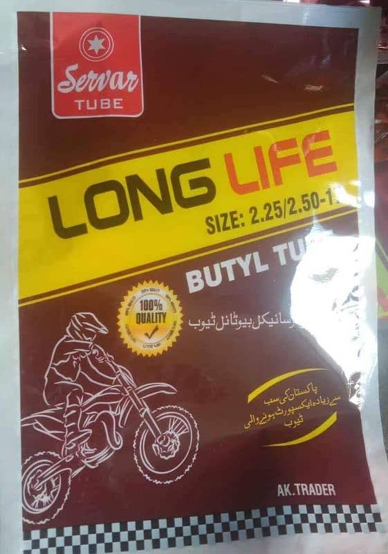 B Quality recondition tube for bike motorcycle wholesale 6