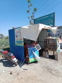 khoka