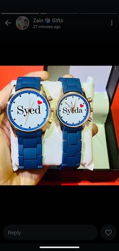 couple woch jo name chaho lekh walo