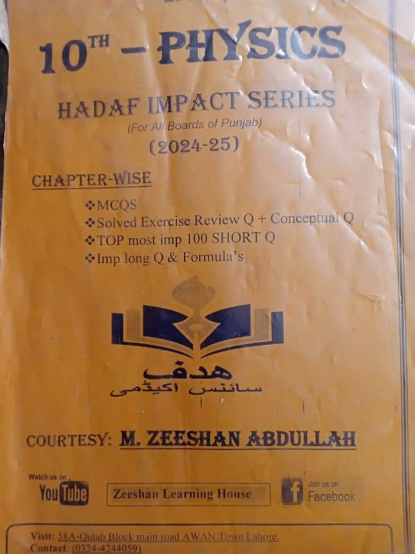 10th class Notes available on less than half prices 4