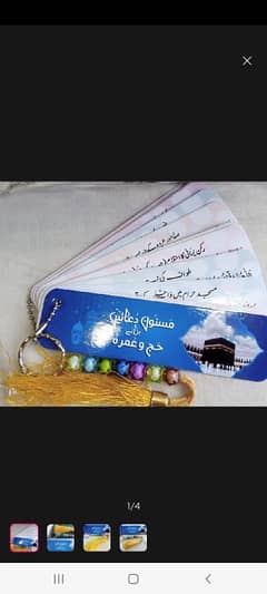 Hajj or Umrah 7 dana tasbeh With Dua Cards