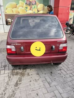 for sell