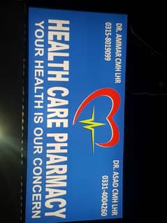Pharmacy for sale