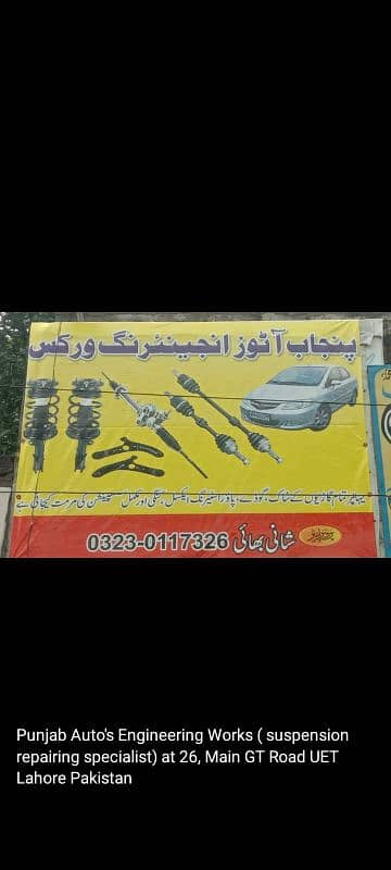 Car's Suspension Santro,Cultus,City,Alto,Mehran,Civic,PRADO,vitz,Cuore 4