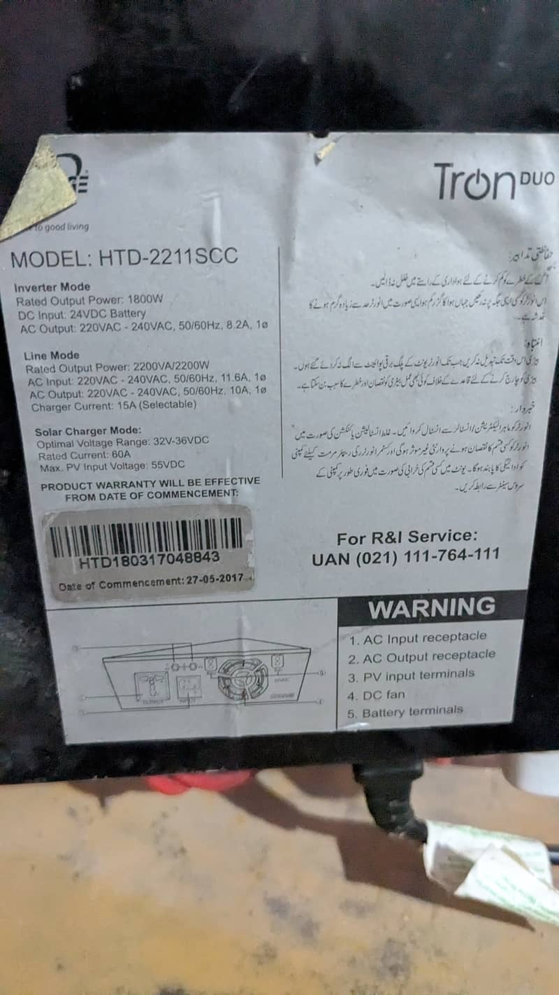 Solar inverter 2kv - UPS 2