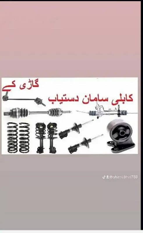 Car's Suspension Prius,Corolla,Reborn,Move,MG,Fortuner,KIA,Honda,Aqua, 9