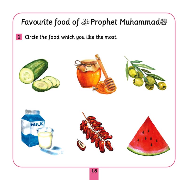 All About Islam Year 2 Pre-Primary Learn Islam for Kids | Bookmark 4