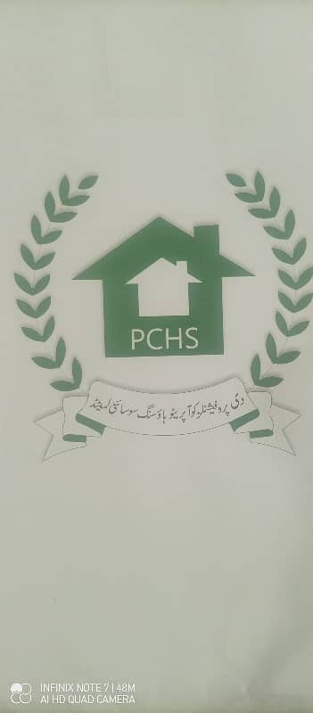 Fully Paid 5 Marla Plot File For Sale 4