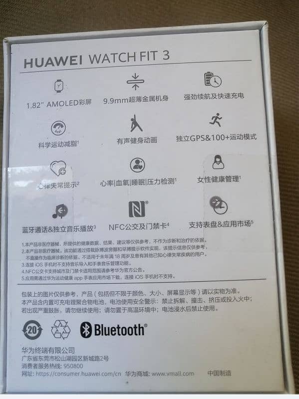 Huawei Smart watch Fit 3 with box pack 2
