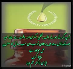 hair fall oil