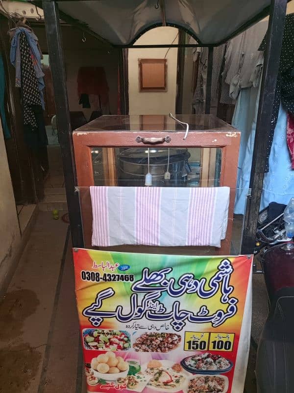 Dhai bhalay and gol gapa counter 3