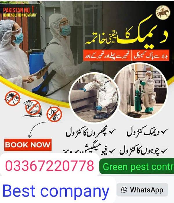 fumigation spray dhemak sofa carpet washing 2