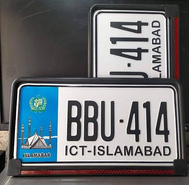 Ambose Number Plates Makers 03097799872 4