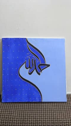 Calligraphy