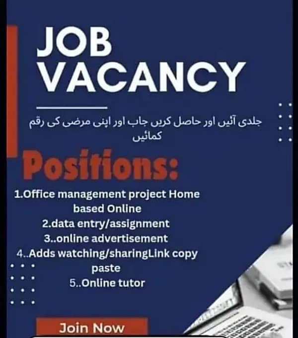 Work from home get paid daily (remote work) 0