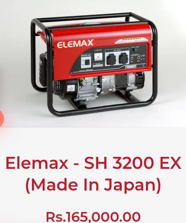 Generator 1