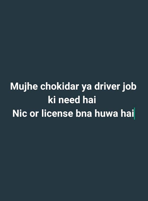 mujhe chokidar ki job need hai 0