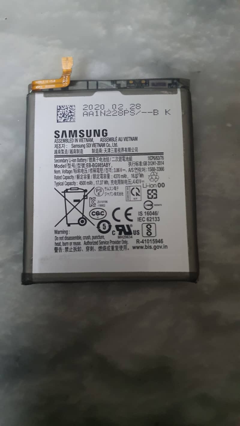 samsung galaxy battery s20 plus 0