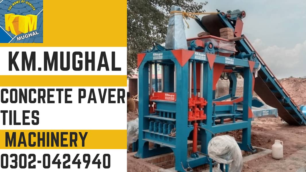 Concrete Block Making Machine in Sheikhupura – High-Quality Blocks 1
