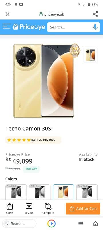 Tecno Camon 30S 0