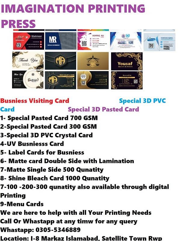 busniess Visiting Card printing/PVC cards/Panaflex Printing/Stickers 1
