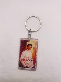 keychain
