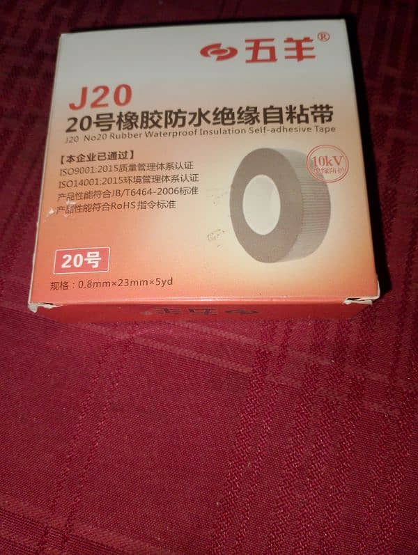 waterproof tape 0