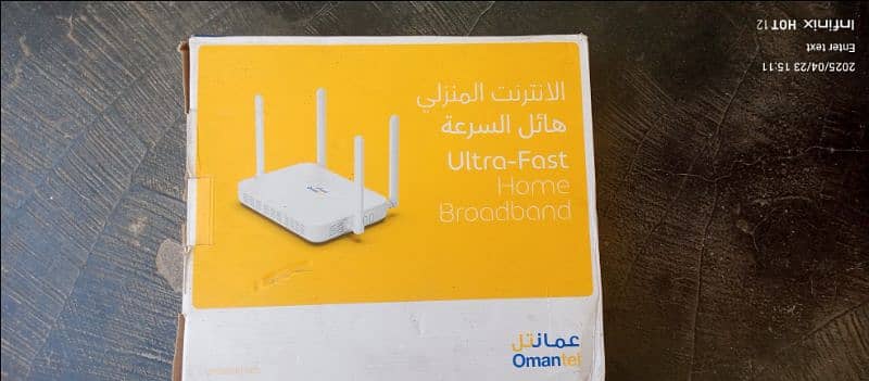 Original Omantel Wifi Router 1