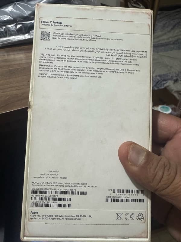 iphone 15 pro max factory unlock 8