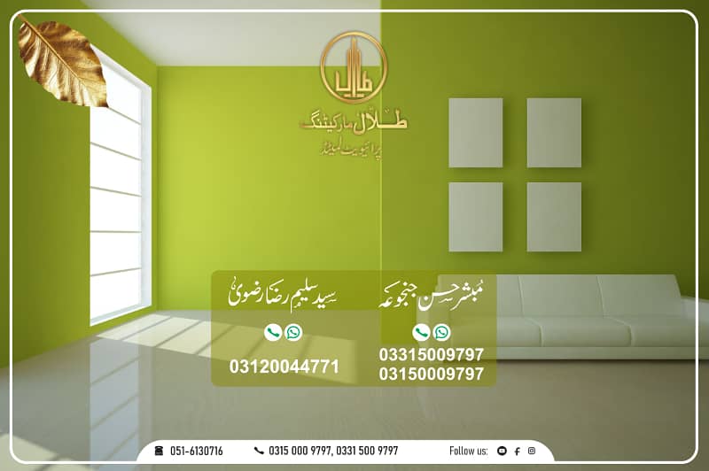 2 Beds New Family Apartment NUST Gate 4 ~ Sector H-13 0