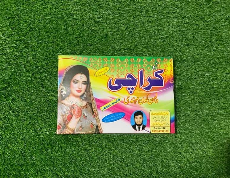 New Karachi Dulhan cone mehndi 1