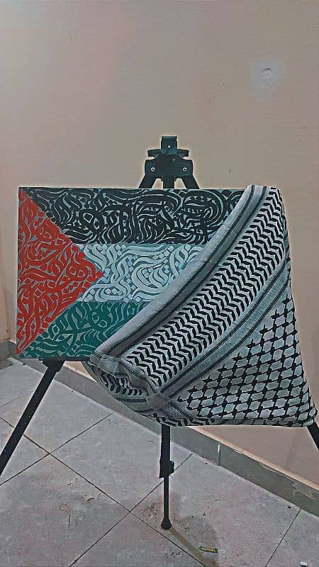 Palestine Flag Calligraphy 0