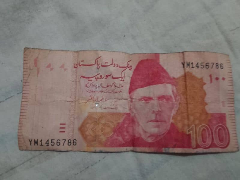 (786)lucky number carancy Note 0